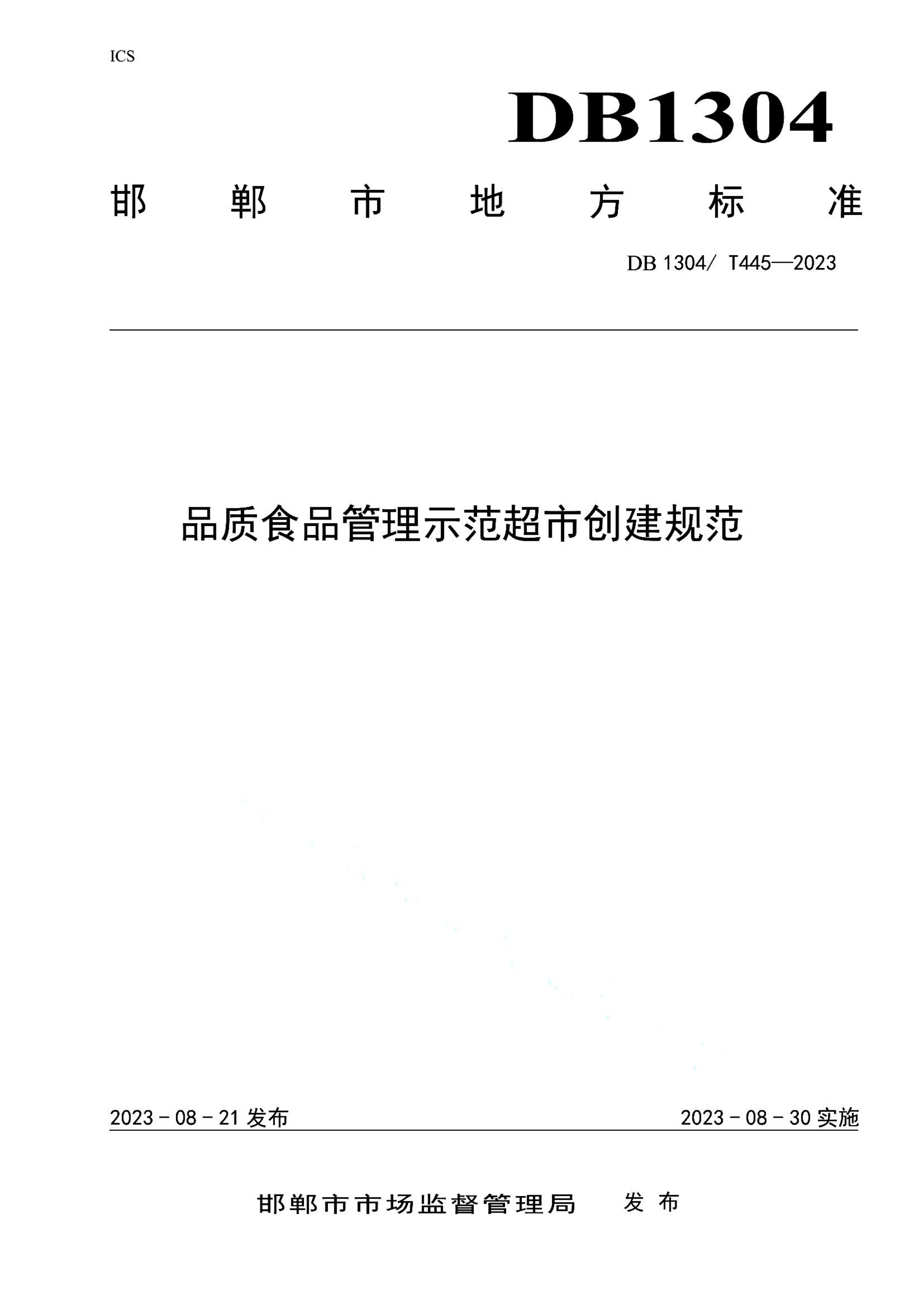 资源详情图